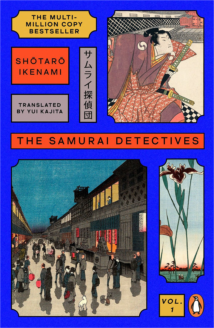 the-samurai-detectives