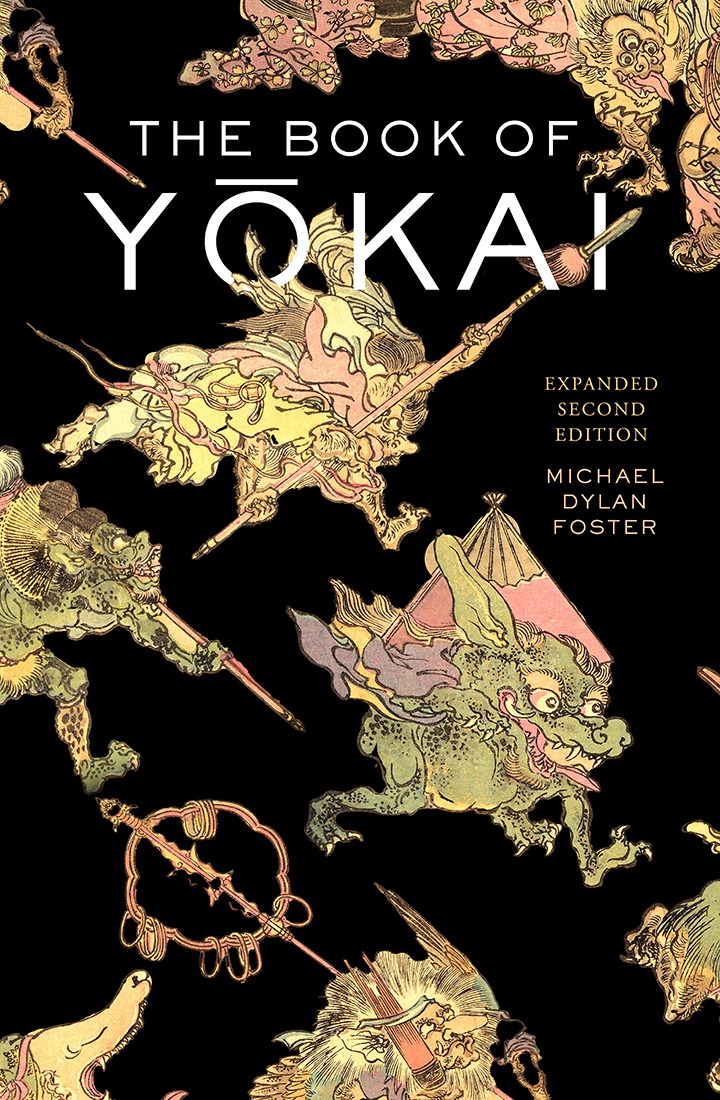 Book-of-Yokai_Kevin-Barrett-Kane
