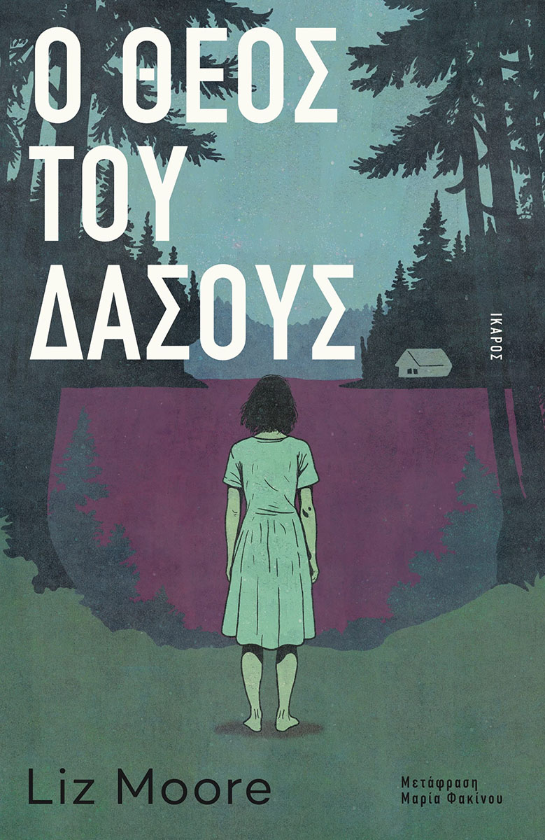 the-god-of-the-woods-2