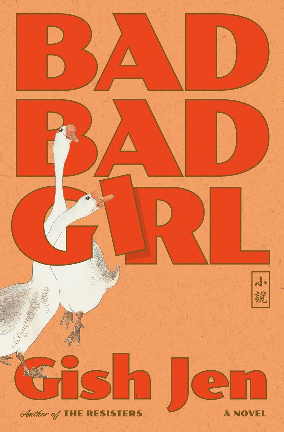 bad-bad-girl