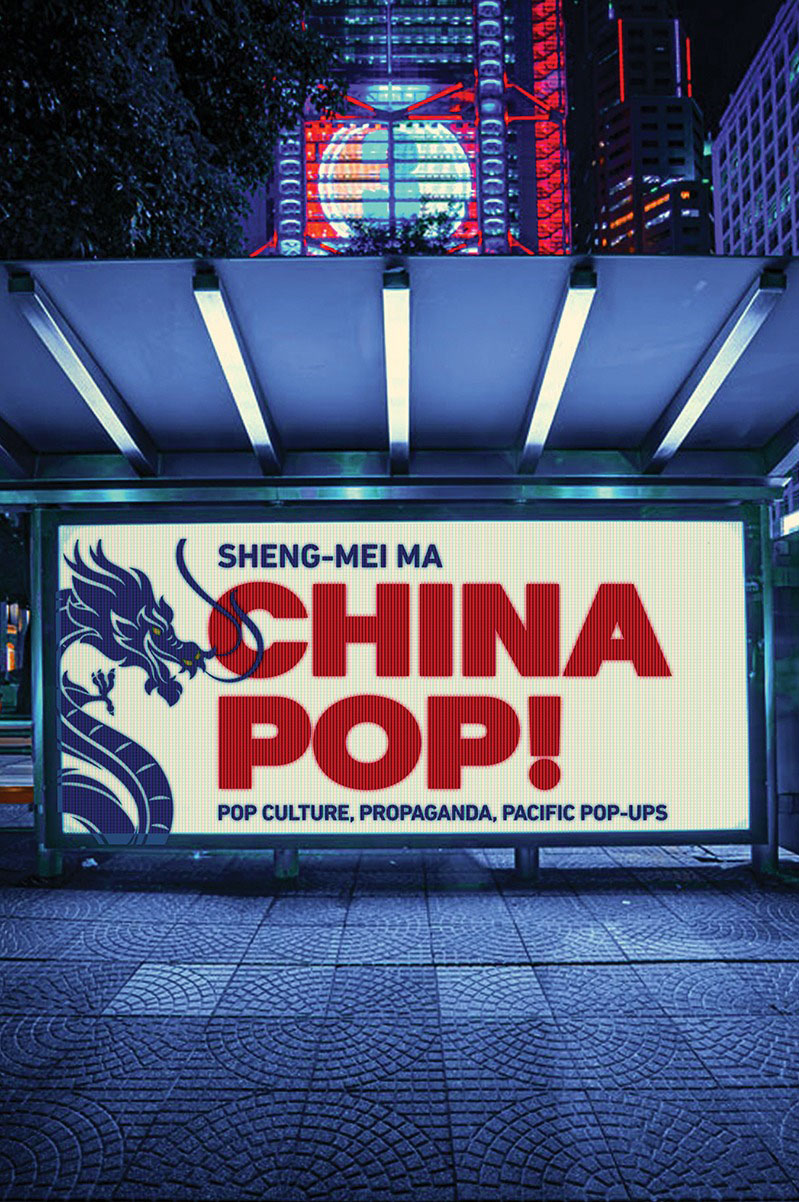 Sheng-mei-Ma-China-Pop