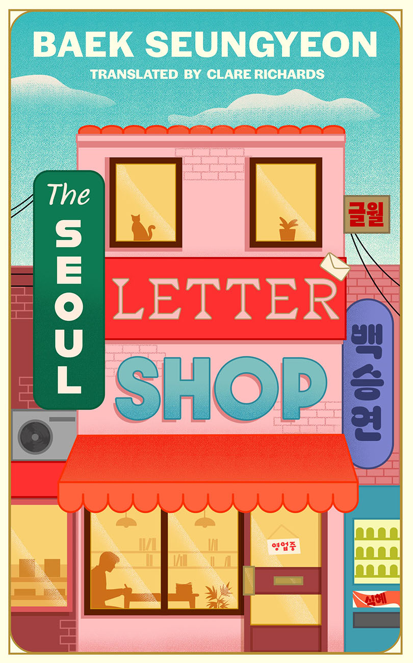 the-seoul-letter-shop